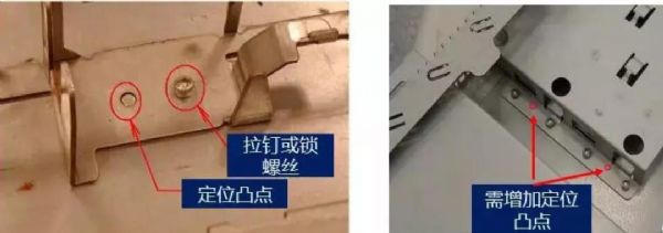 鈑(bǎn)金設計經驗總結 鈑金設計經驗總結