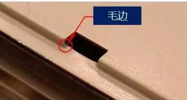 鈑金(jīn)設計經驗總結 鈑金設計經驗總結