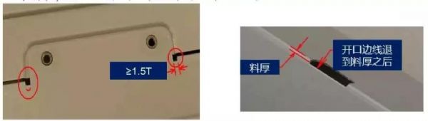 鈑金設(shè)計經驗總結 鈑金設計經驗總結